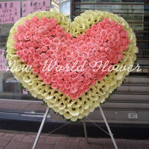 Funeral 3D Heart Shape | 帛事3D心形 A7