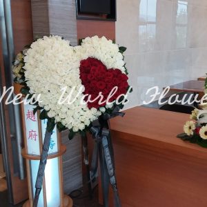 Funeral 3D Heart Shape | 帛事3D心形 AX5