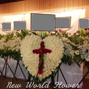 Funeral 3D Heart Shape | 帛事3D心形 AX6