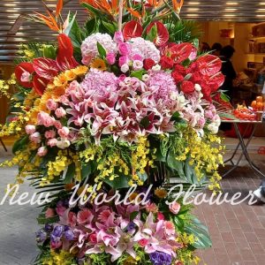 Congratulation Flower Basket | 開張花籃 KZ9